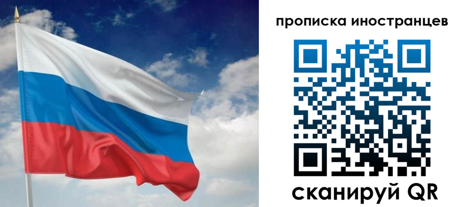 временная регистрация гарантия в Набережных Челнах