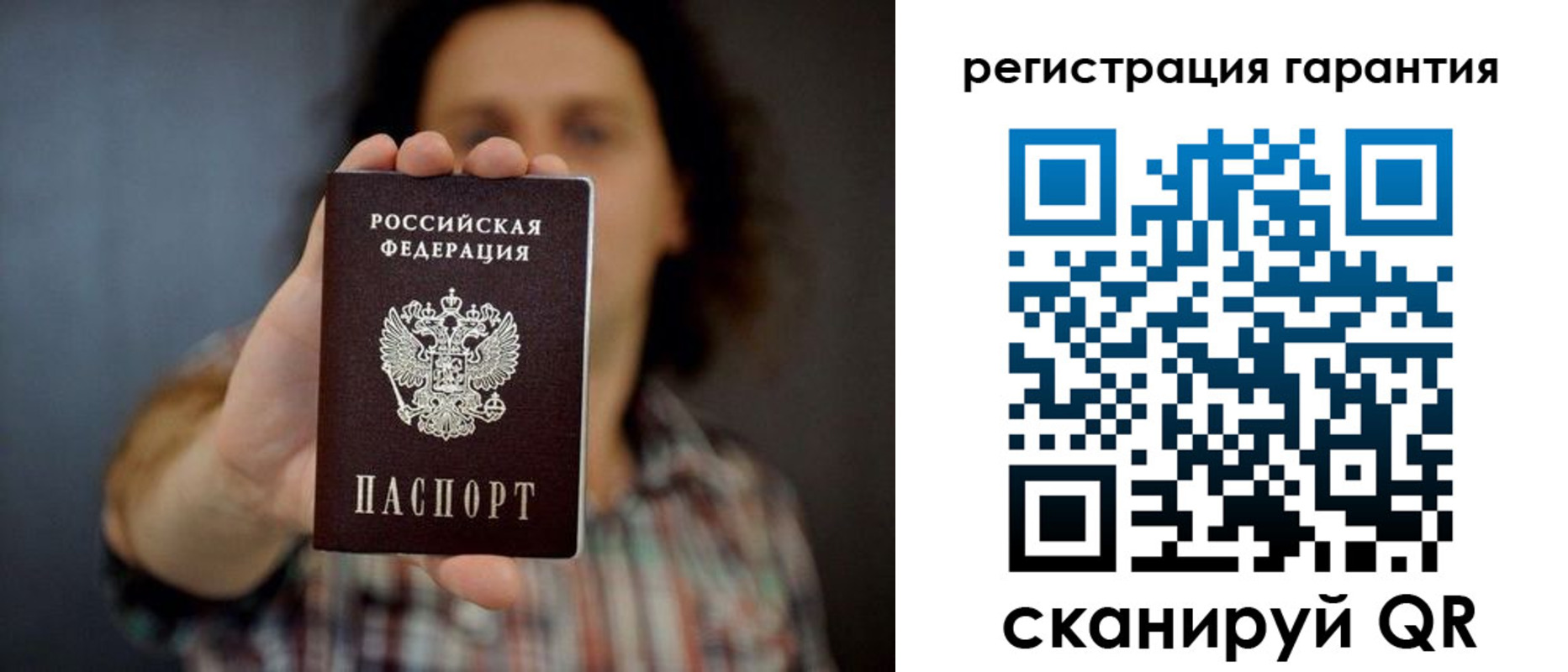 прописка для кредита в Набережных Челнах